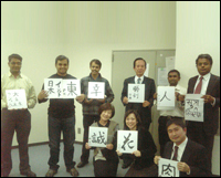 NSS Japan Office