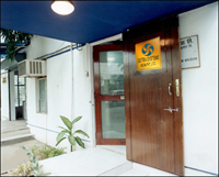 Sutra India Office